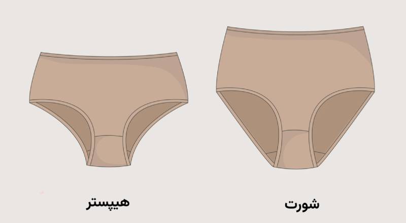 فرق شورت اسلیپ و هیپستر