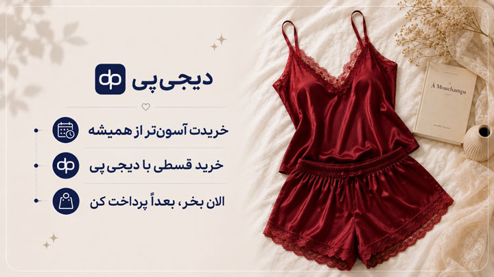 صفحه اصلی